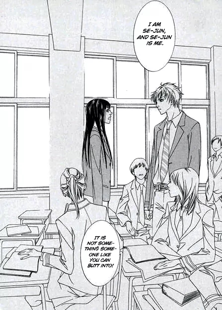 The Flowers of Evil  Chapter 4 image 30